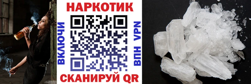 Цена Волжский A PVP  Гашиш  Канабис  КОКАИН 