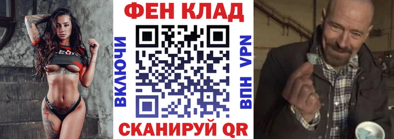 АМФ 97%  Волжский 