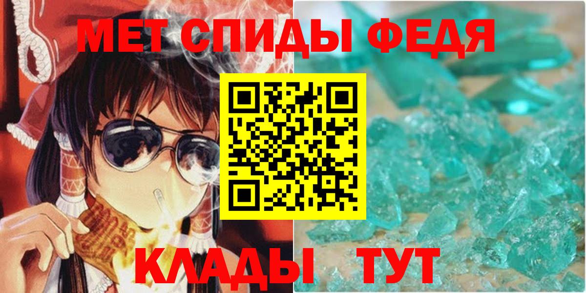 Волжский  АМФ  Amphetamine  Вход с VPN  АМФ VHQ 