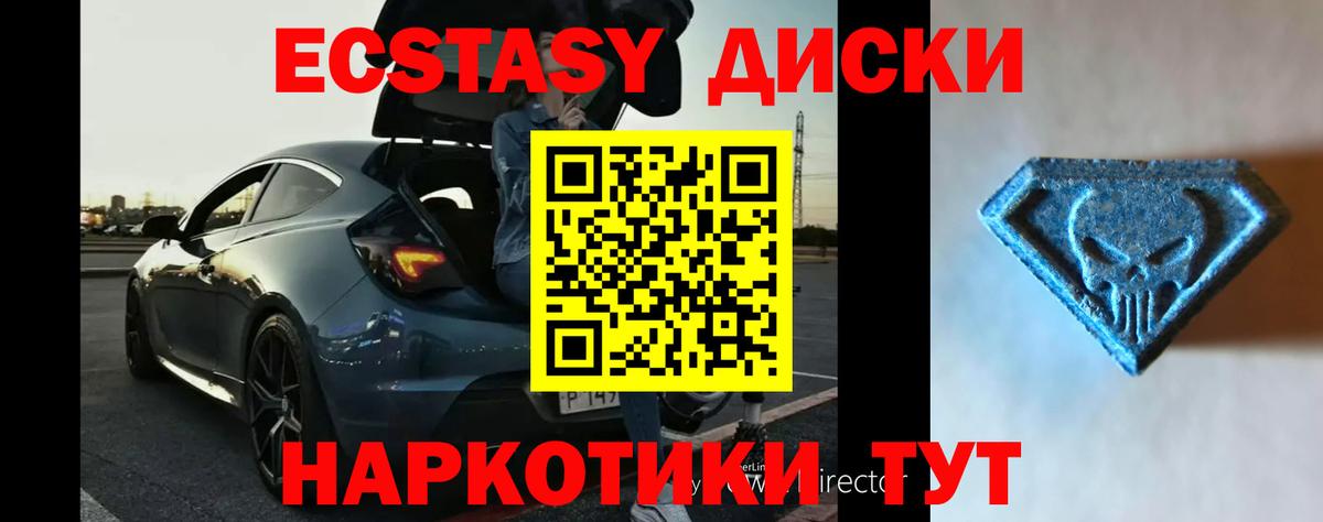 Волжский  Ecstasy таблы  Вход с VPN  Ecstasy  ЭКСТАЗИ бентли 