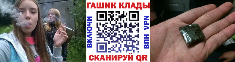 ГАШИШ hashish  Волжский 