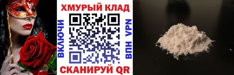 Героин герыч  наркошоп  KRAKEN ONION  даркнет как зайти  Волжский 