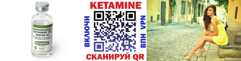 сколько стоит  Волжский  OMG ссылки  Кетамин ketamine 