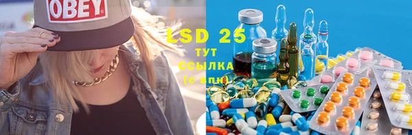 MDMA Premium VHQ Михайловск