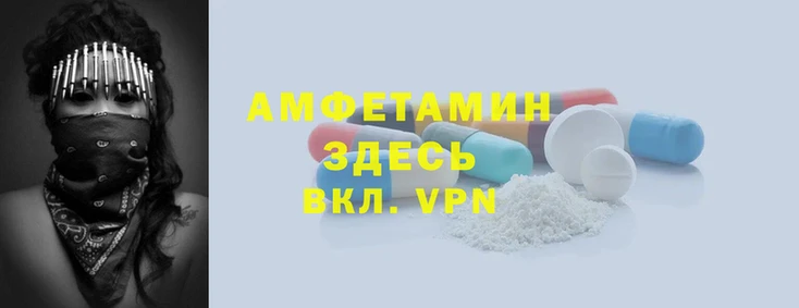 меф Алексин