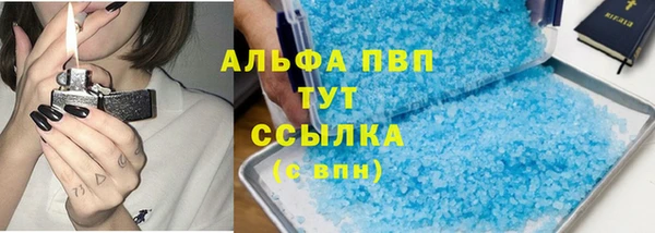 меф Алексин