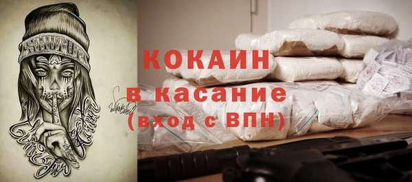спайс Алексеевка