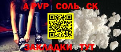 спиды Владивосток