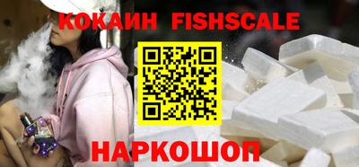 кристаллы Холмск