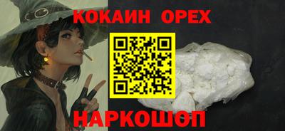 синтетический гашиш Владимир
