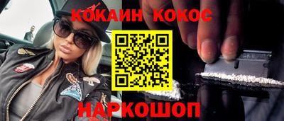 спиды Владивосток