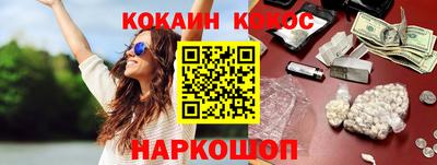 синтетический гашиш Владимир