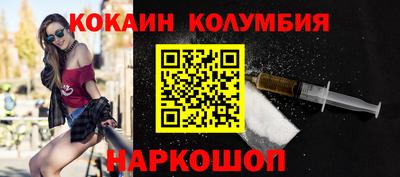 синтетический гашиш Владимир