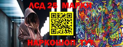 спиды Владивосток