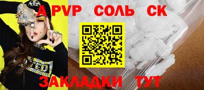 мдма Владикавказ