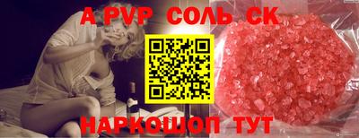 мдма Владикавказ