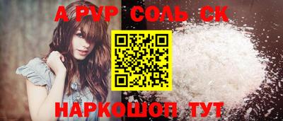 синтетический гашиш Владимир