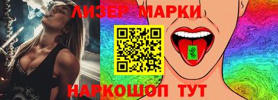 спиды Владивосток