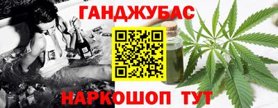 спиды Владивосток