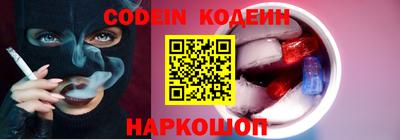 спиды Владивосток