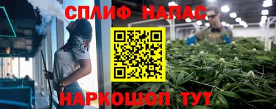 синтетический гашиш Владимир
