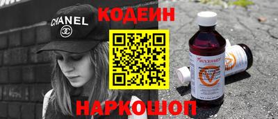 спиды Владивосток