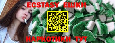 спиды Владивосток