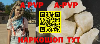 спиды Владивосток