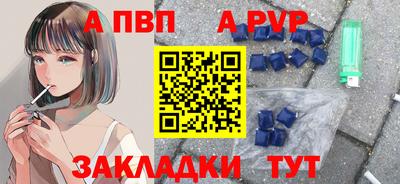 синтетический гашиш Владимир