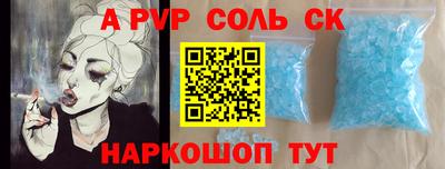 спиды Владивосток
