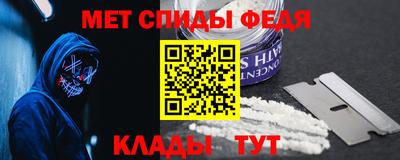 мдма Владикавказ