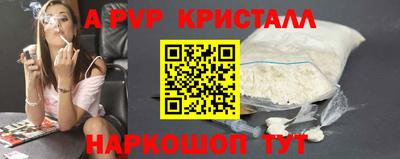 спиды Владивосток
