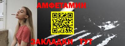 спиды Владивосток