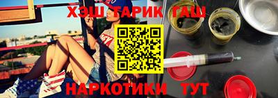 синтетический гашиш Владимир