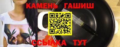 синтетический гашиш Владимир