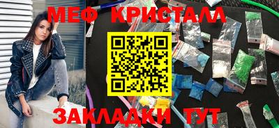 спиды Владивосток
