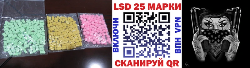 даркнет сайт  Волжский  LSD-25 экстази ecstasy 