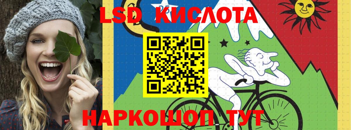 Волжский  ЛСД экстази ecstasy  Лсд 25 экстази кислота  Вход с VPN 