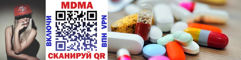 MDMA VHQ  ссылка на мегу   Волжский  дарнет шоп 