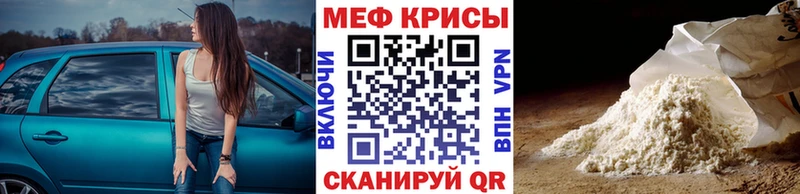 маркетплейс наркотические препараты  закладка  Волжский  МЕФ 4 MMC  блэк спрут ССЫЛКА 
