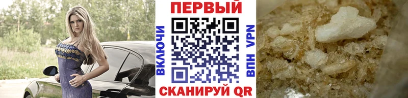 ОМГ ОМГ онион  Волжский  Первитин витя  купить  цена 