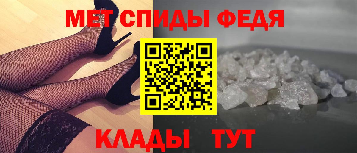 Первитин мет  Вход с VPN  Первитин мет  Метамфетамин  Волжский 