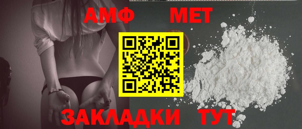 МДМА Волжский