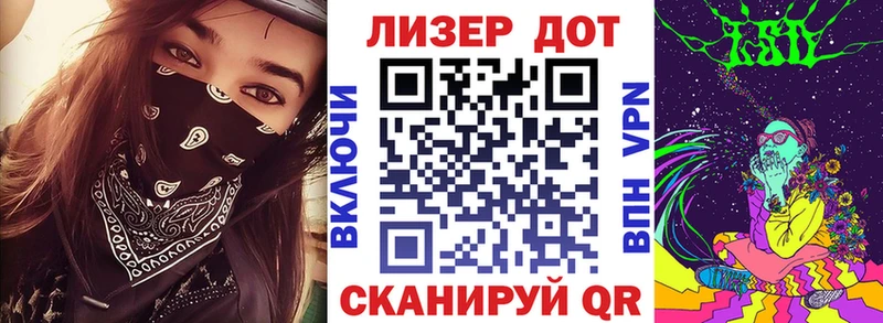 Марки N-bome 1,8мг  MEGA ссылки  Волжский 