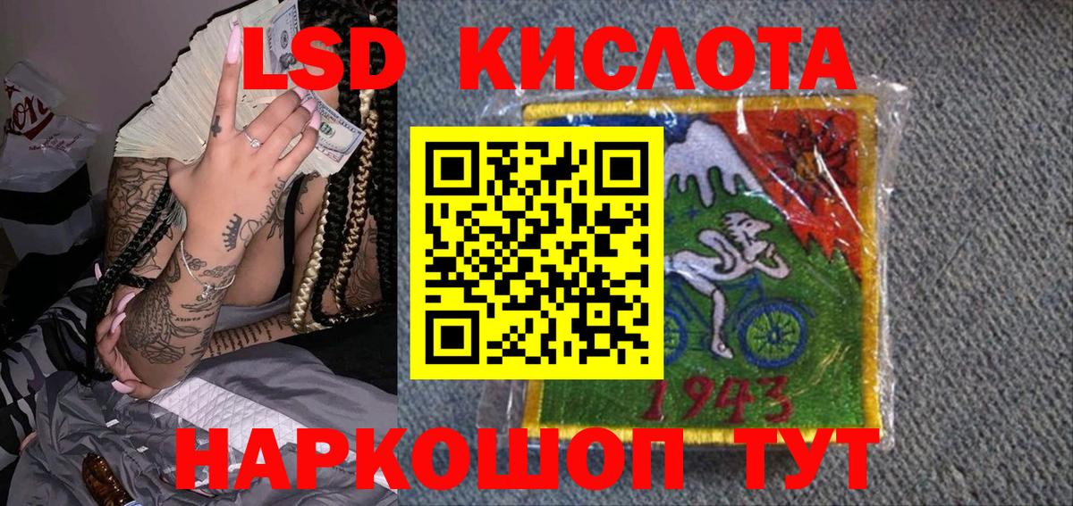 Марки NBOMe 1500мкг Волжский