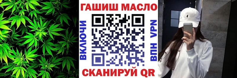 ТГК Wax  купить наркоту  Волжский 