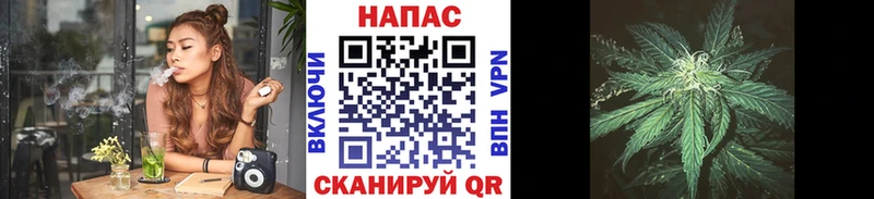 Шишки марихуана Ganja  Волжский 