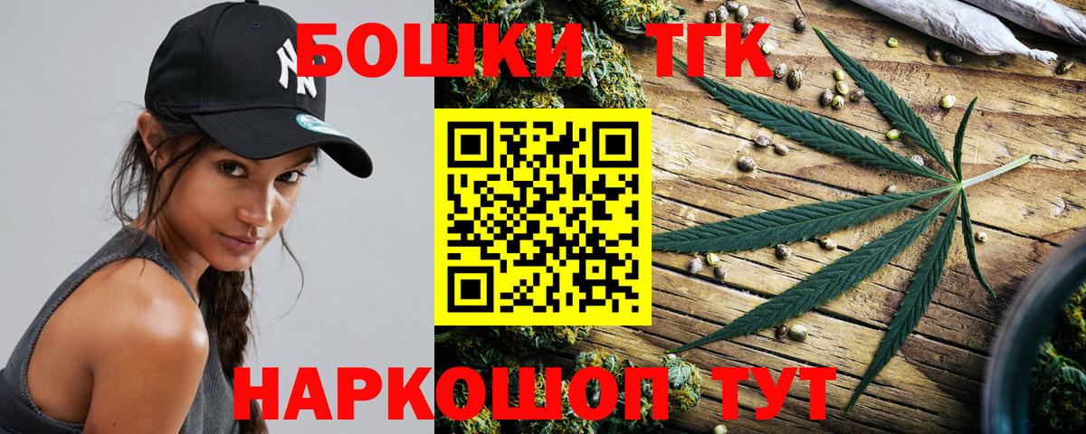 Марихуана конопля Волжский